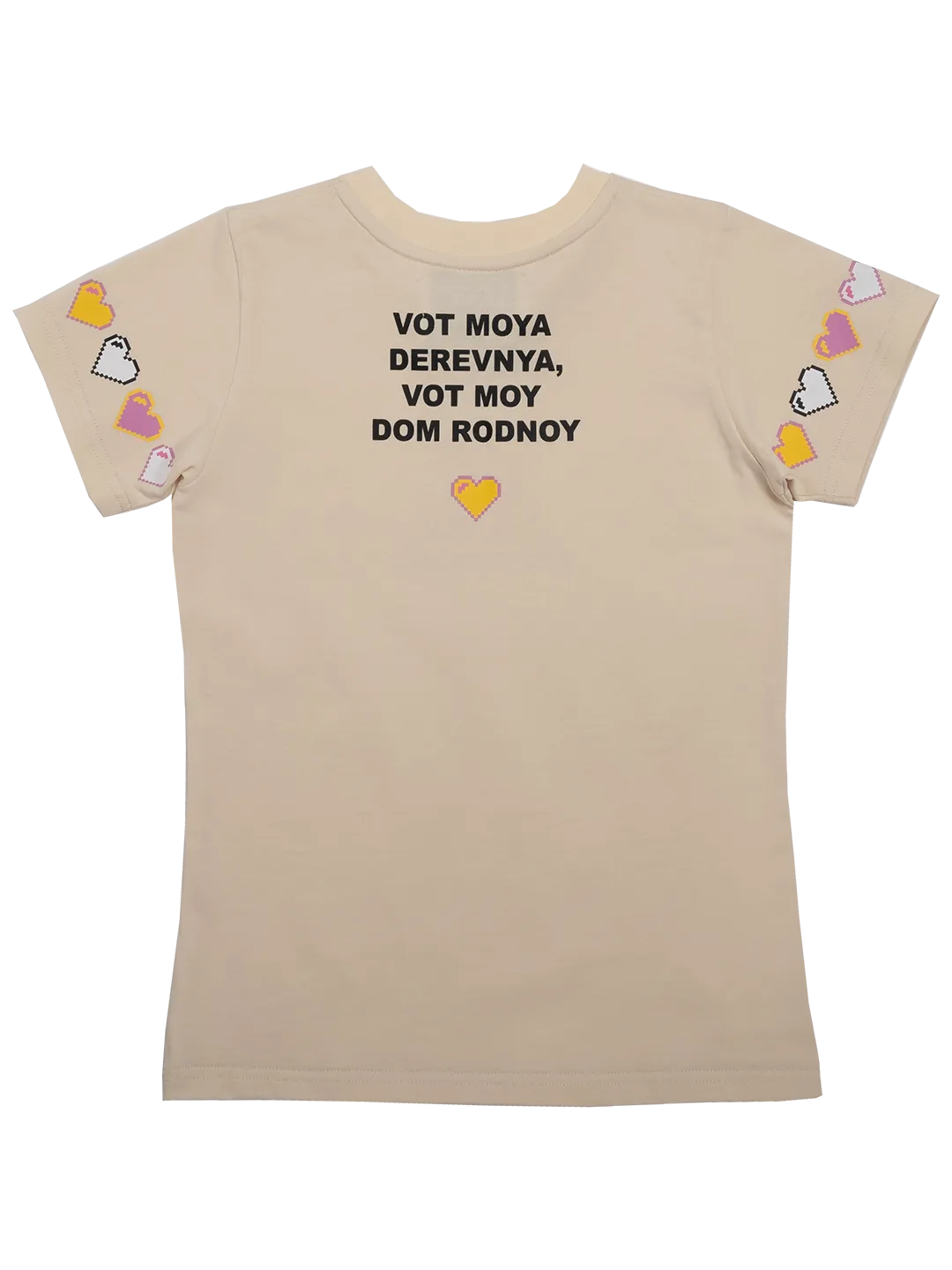 Heartbreaker T-shirt
