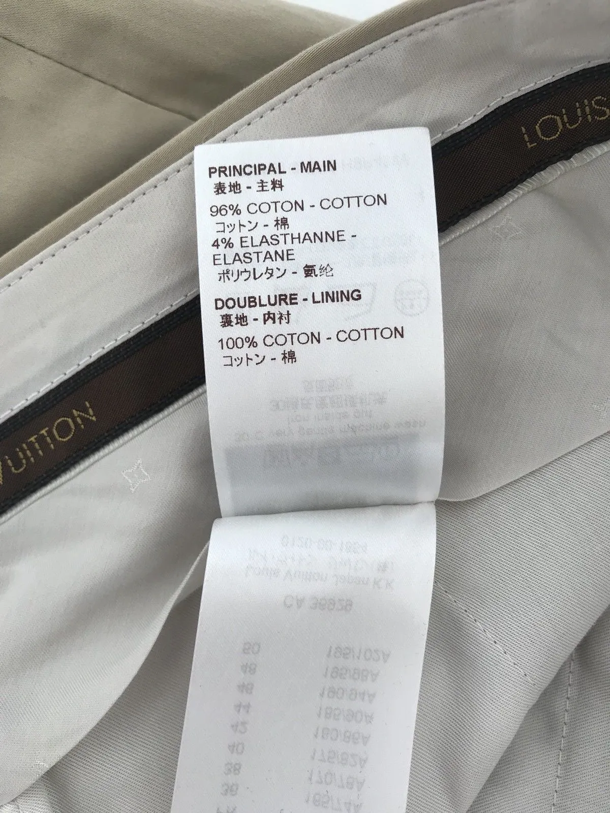 LV Initials Shorts
